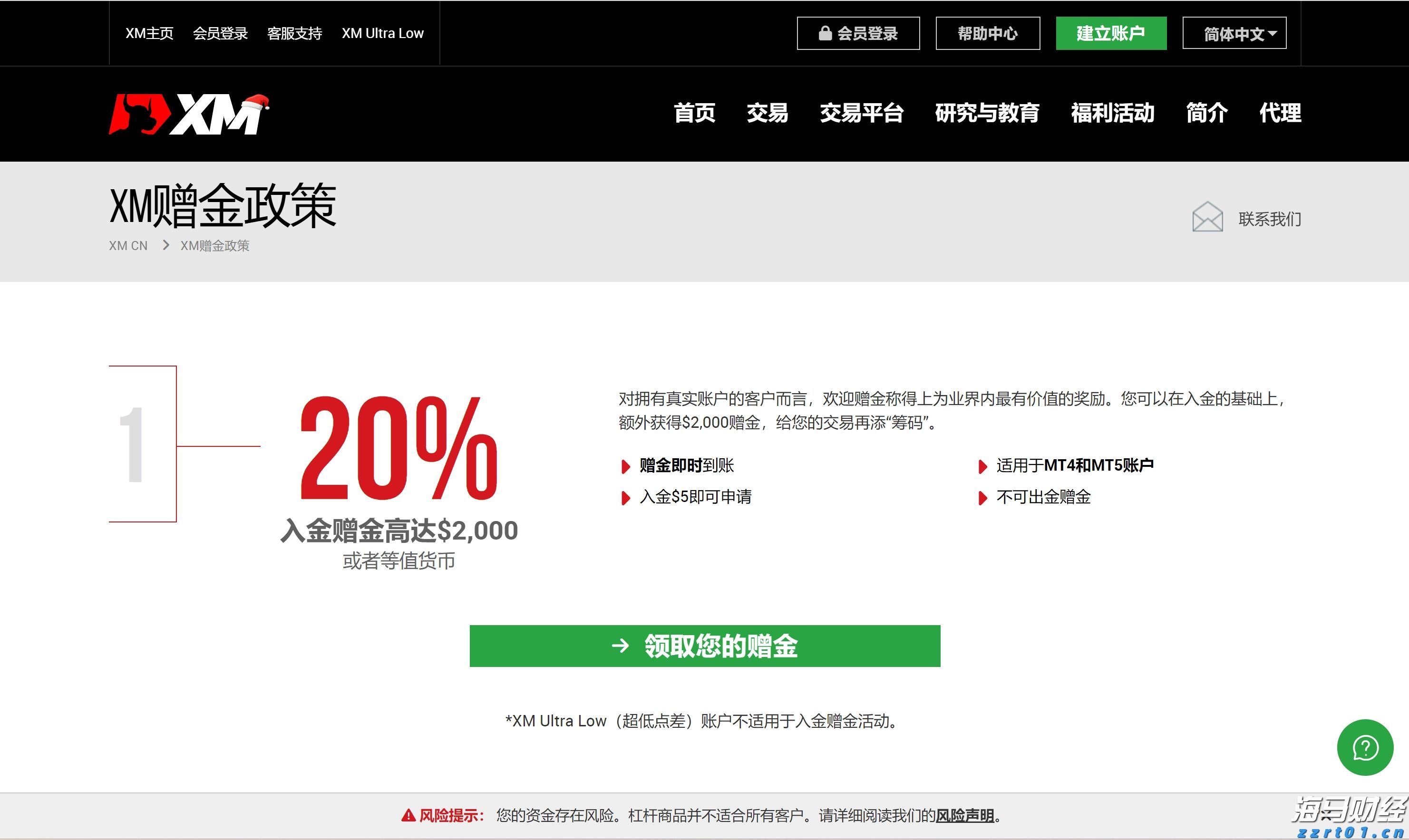 红酒葡萄酒生产废水处理