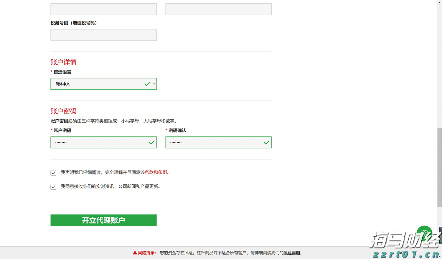 香港第2季末负资产住宅按揭贷款降至1902亿港元