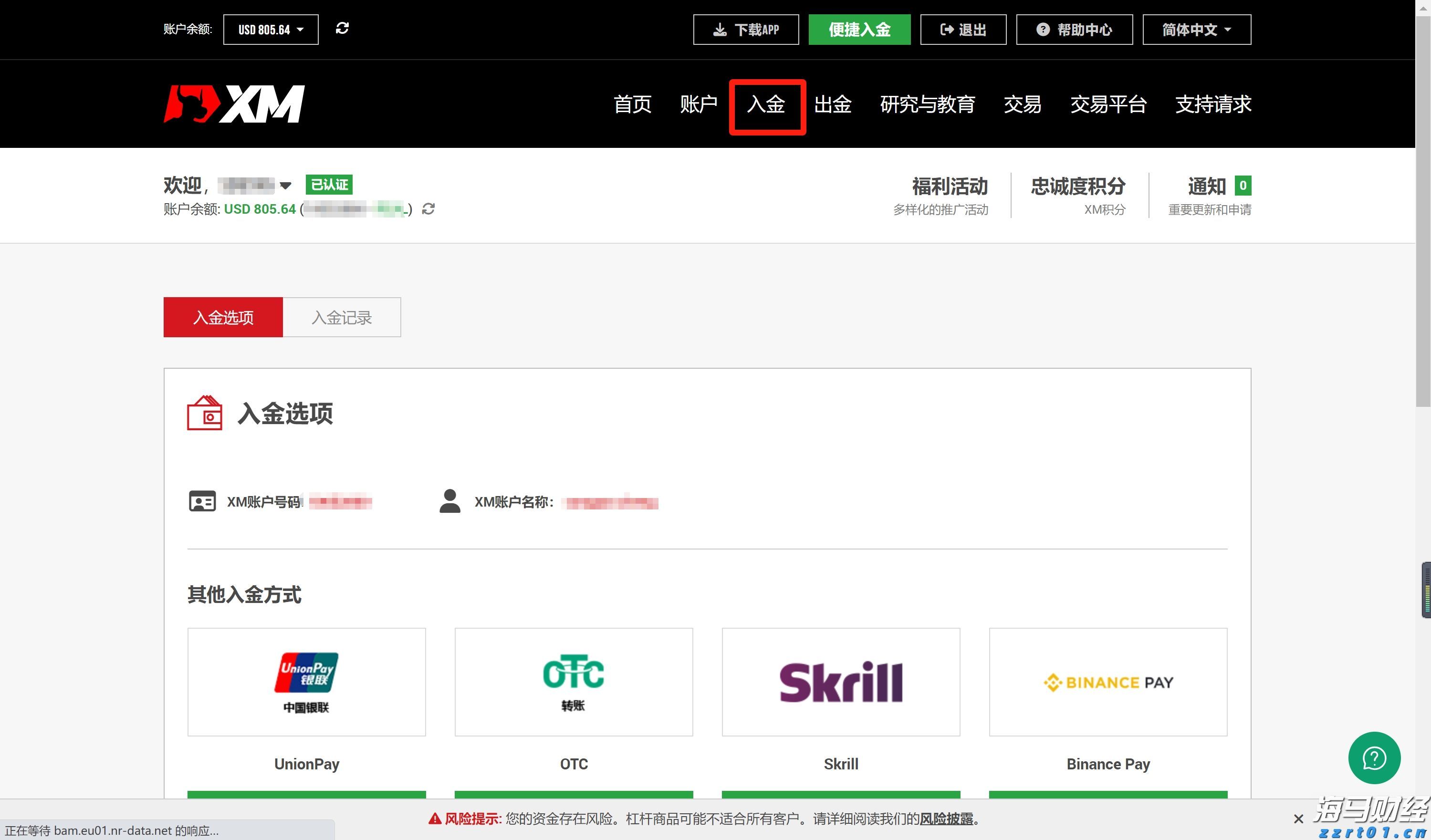 兴业银行助力首批科技创新债券发行