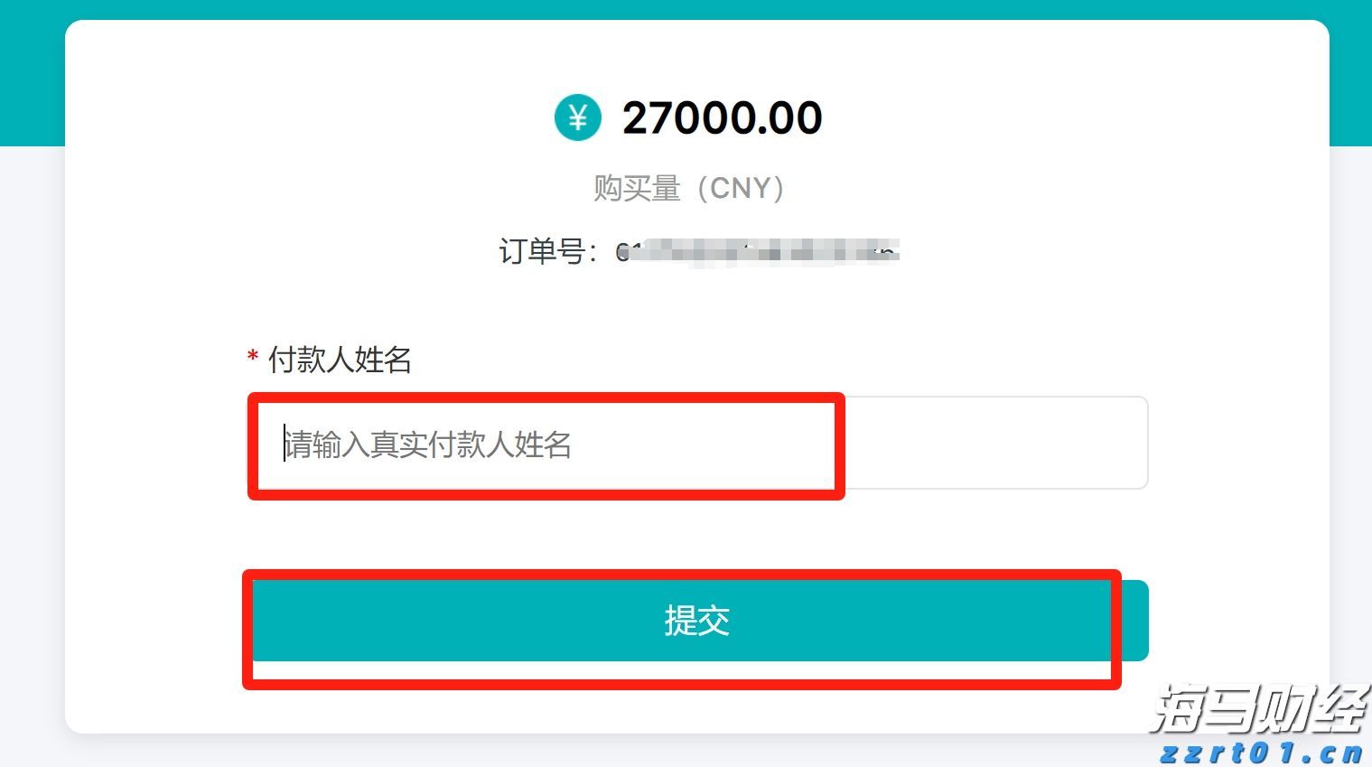 内蒙古多措并举强化农村牧区食品安全监管见成效
