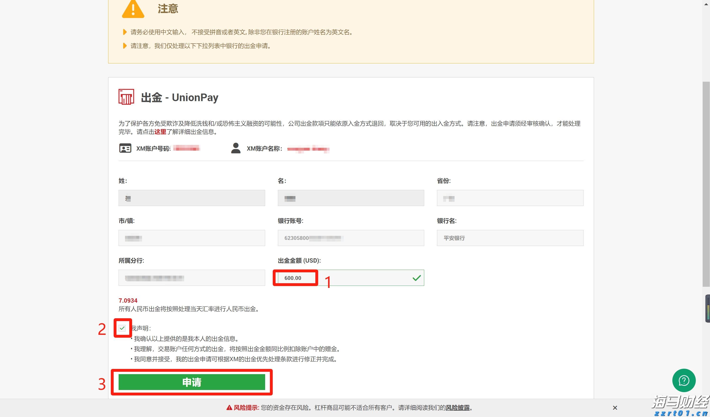 财报前瞻 | 数据龙头Palantir(PLTR.US)盈利动能强劲，本季营收预增38.6%超同行