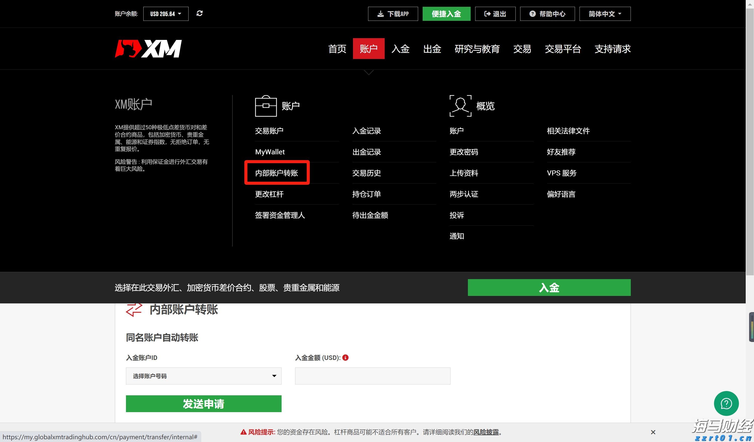 兴业银行芜湖分行：适老服务暖人心 金融为民践初心