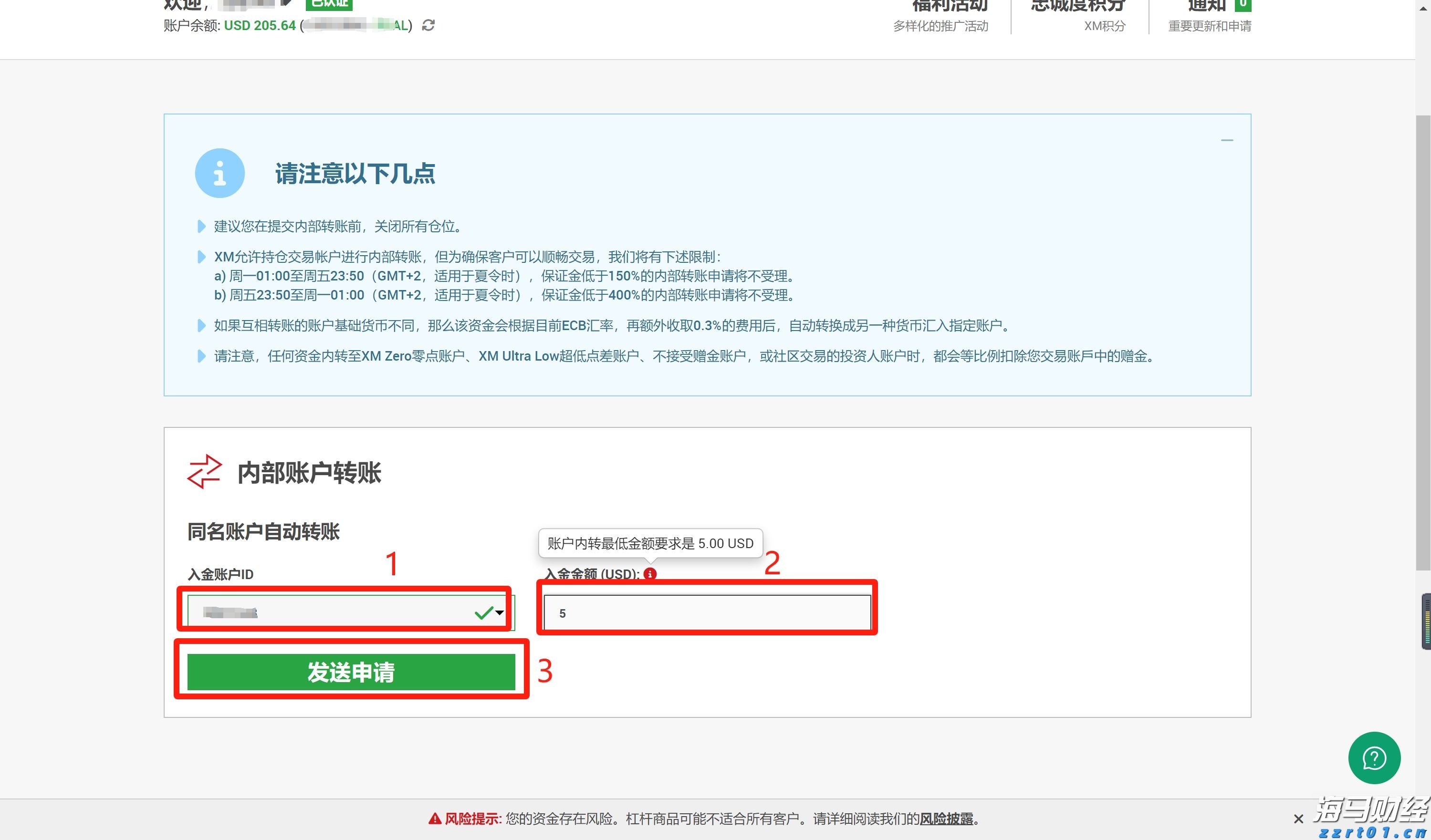 广东六部门联合印发林下经济高质量发展三年行动方案