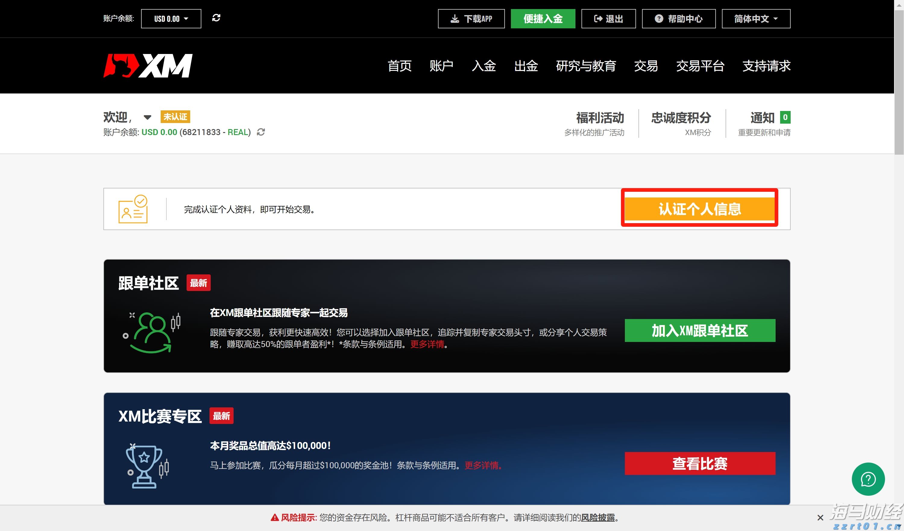 菊粉生产加工废水处理方法方案（菊粉废水怎么处理好）