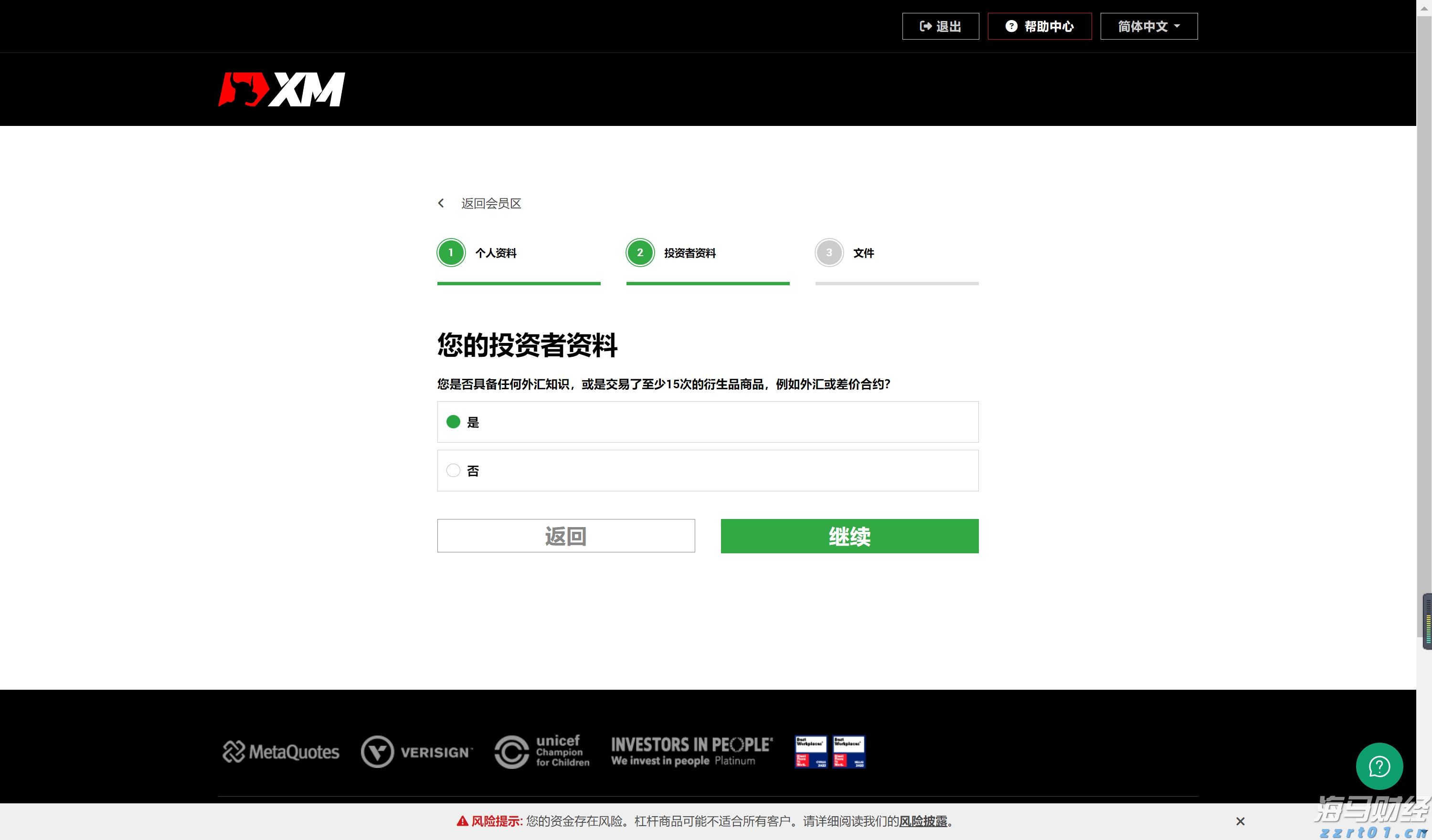 涂料化工废水的特点（涂料厂废水处理工艺）