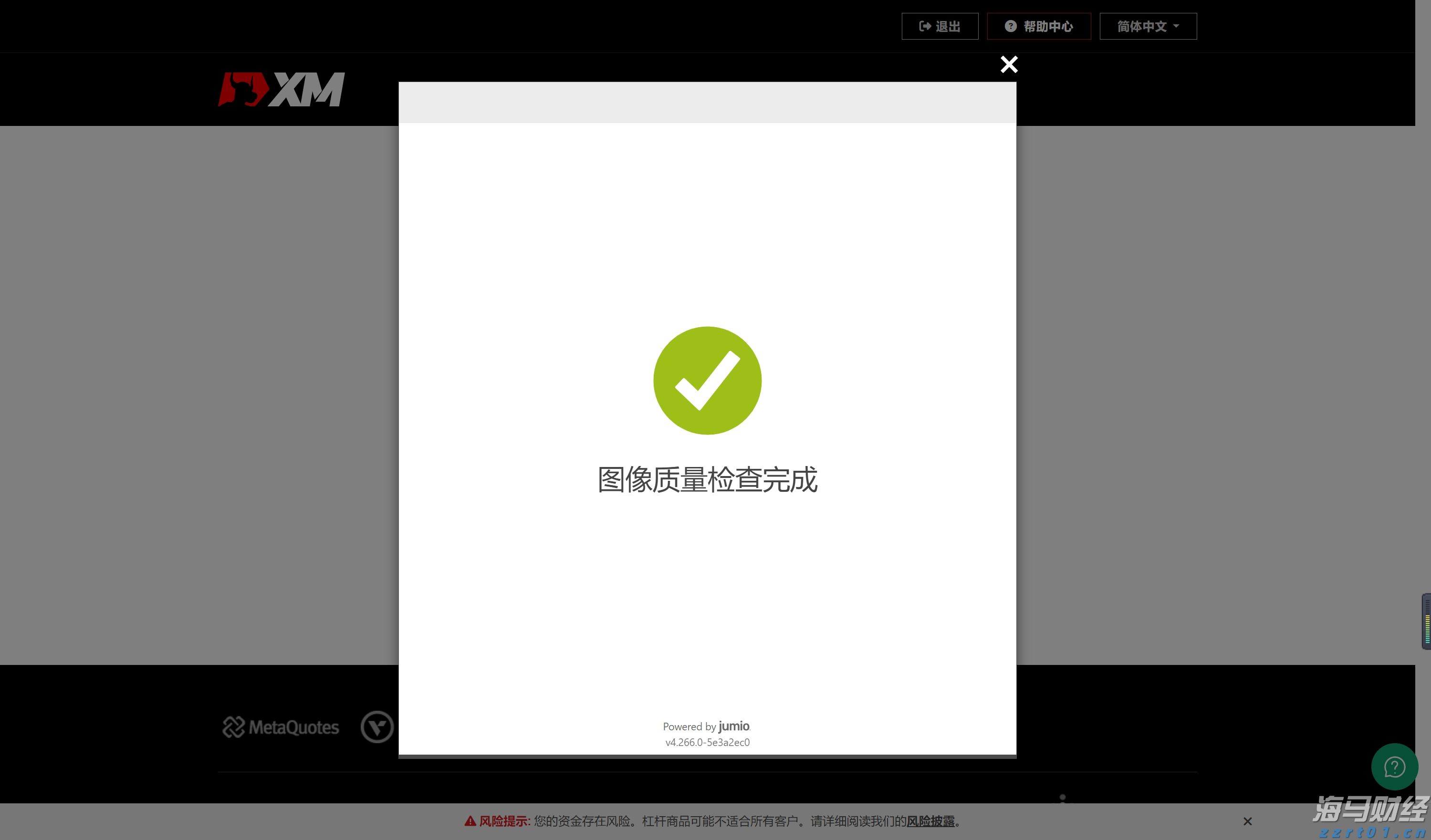 港股午评|恒生指数早盘下跌1.19%，中资券商板块逆市上涨