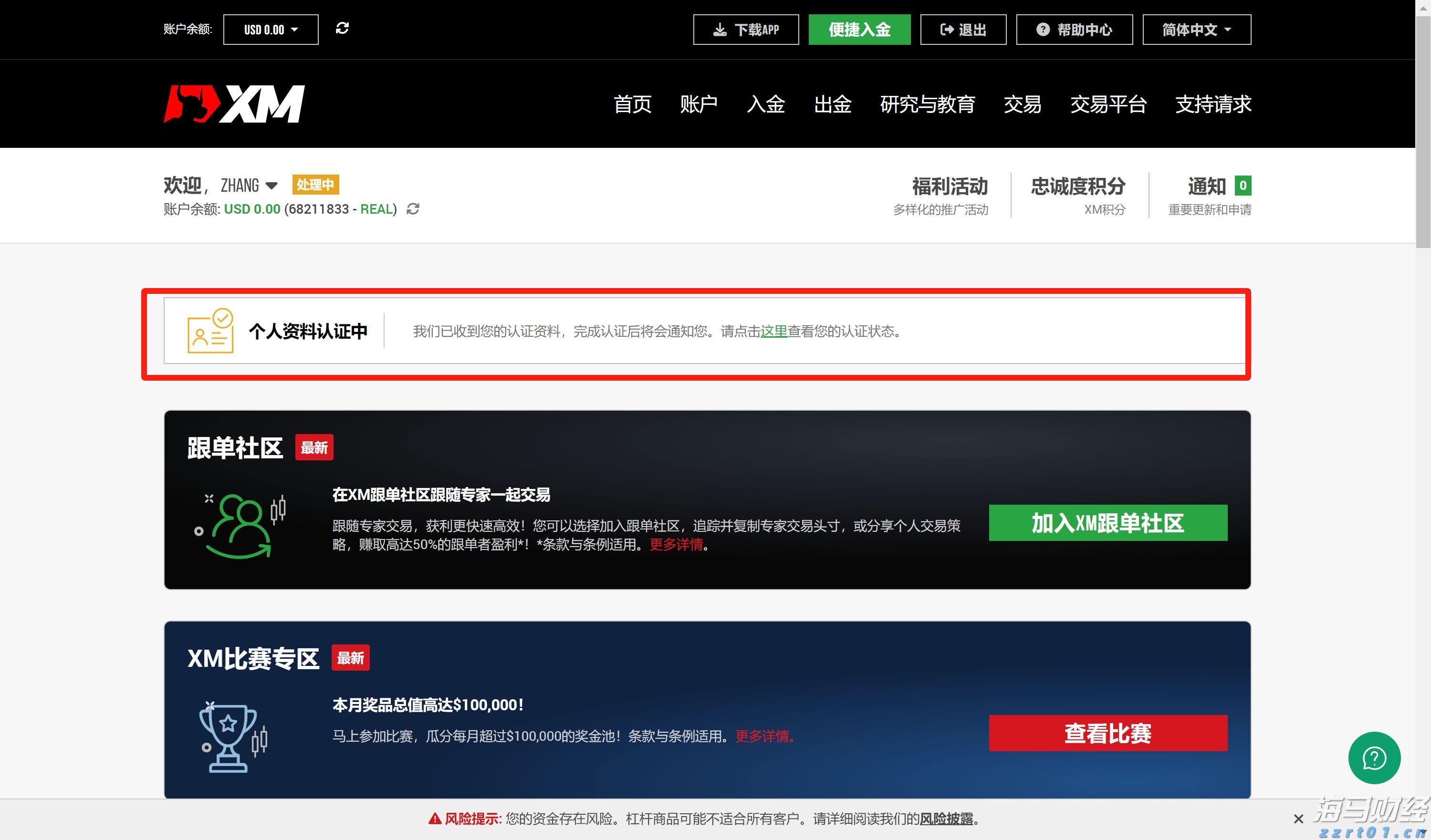 明后天高温范围将达过程最大！多地闷热贯穿全天