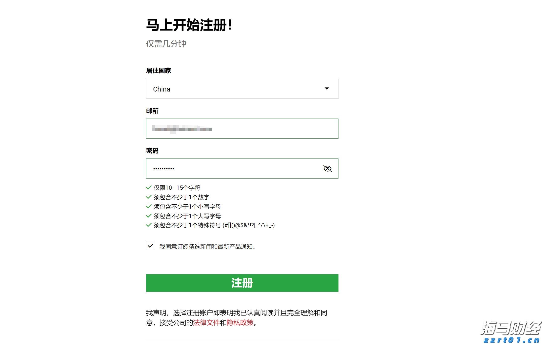 山东省采取“七个一”举措深入推进制止餐饮浪费专项行动