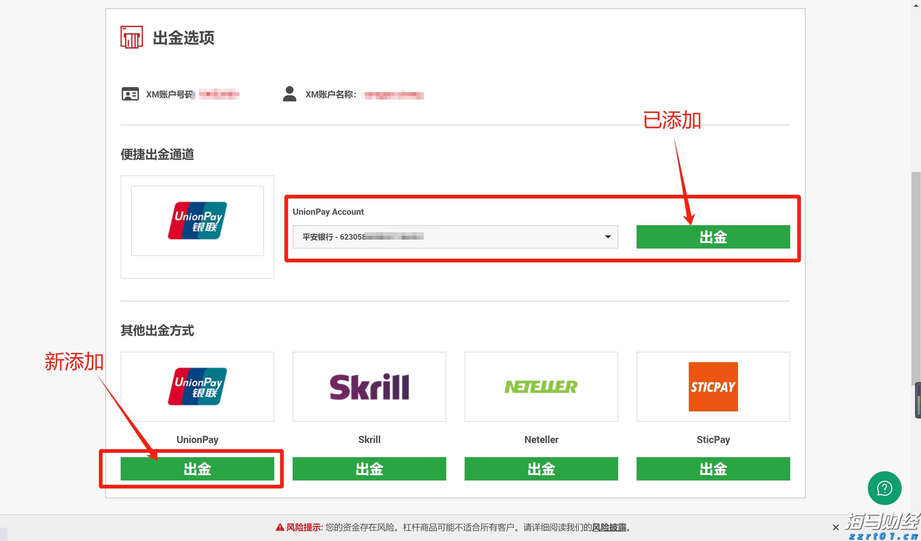 黔西南州博物馆开展文化和自然遗产日活动