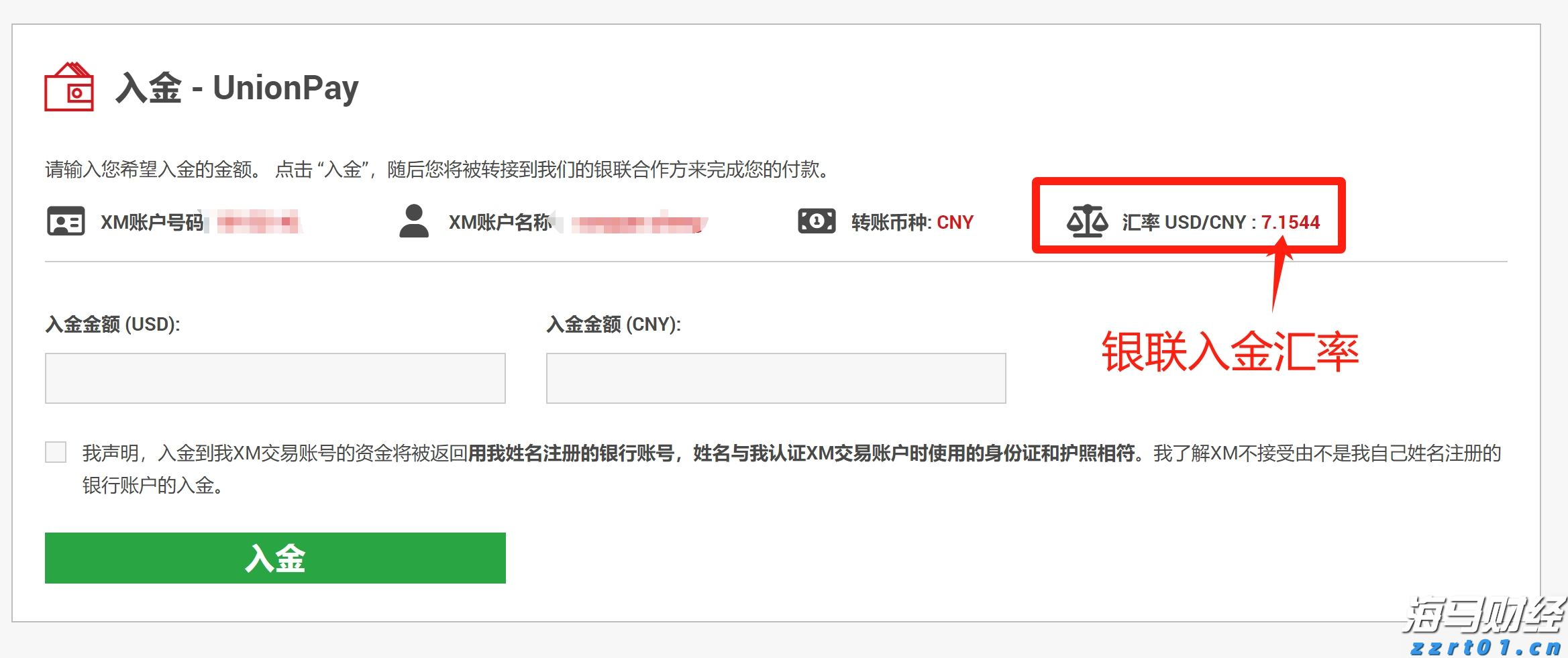 爱和责任保险让生活更美好！阳光财险安徽分公司启动2025年“7·8全国保险公众宣传日”系列活动