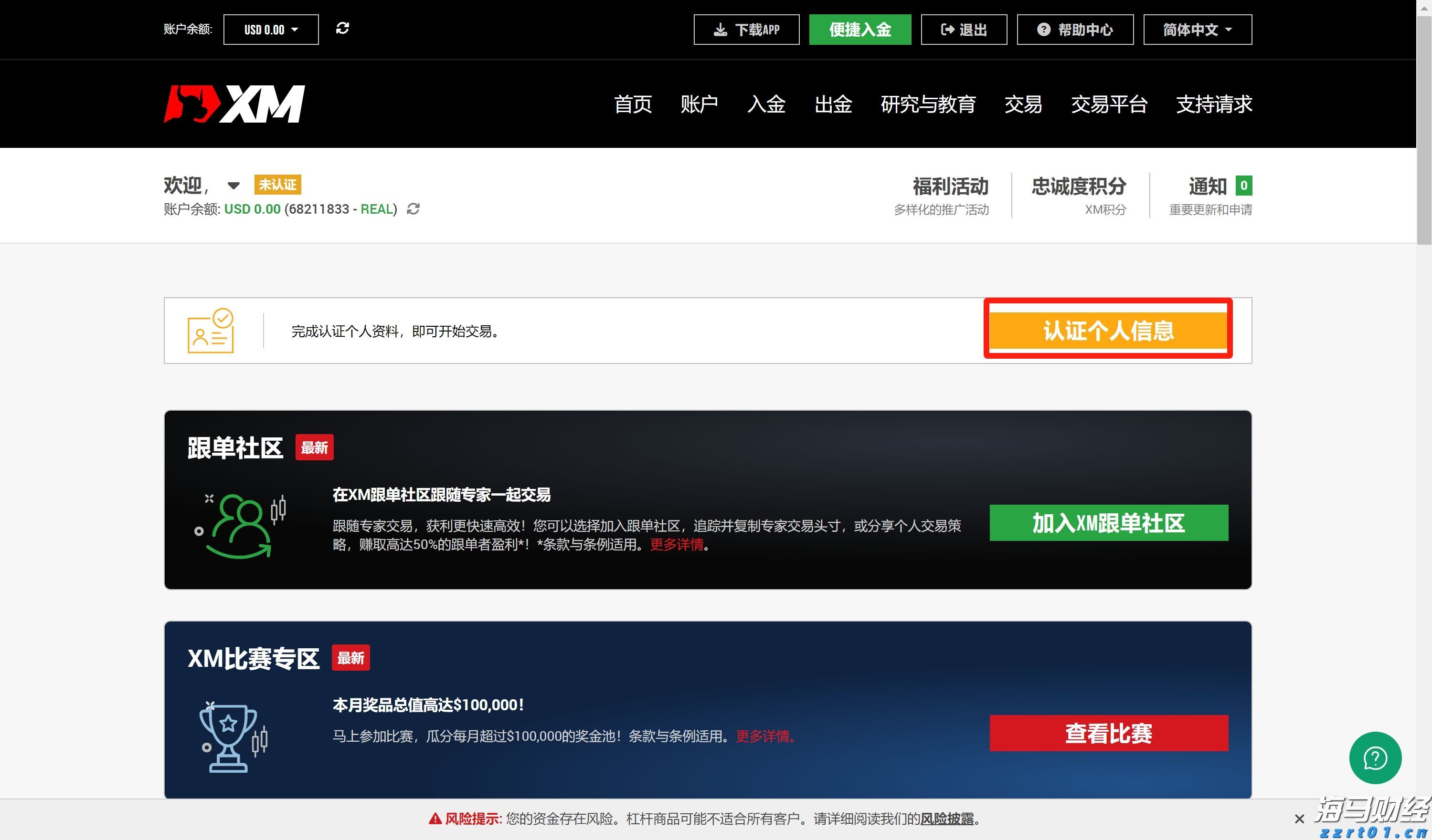 热҈热҈热҈！福建等地有35℃以上高温天气