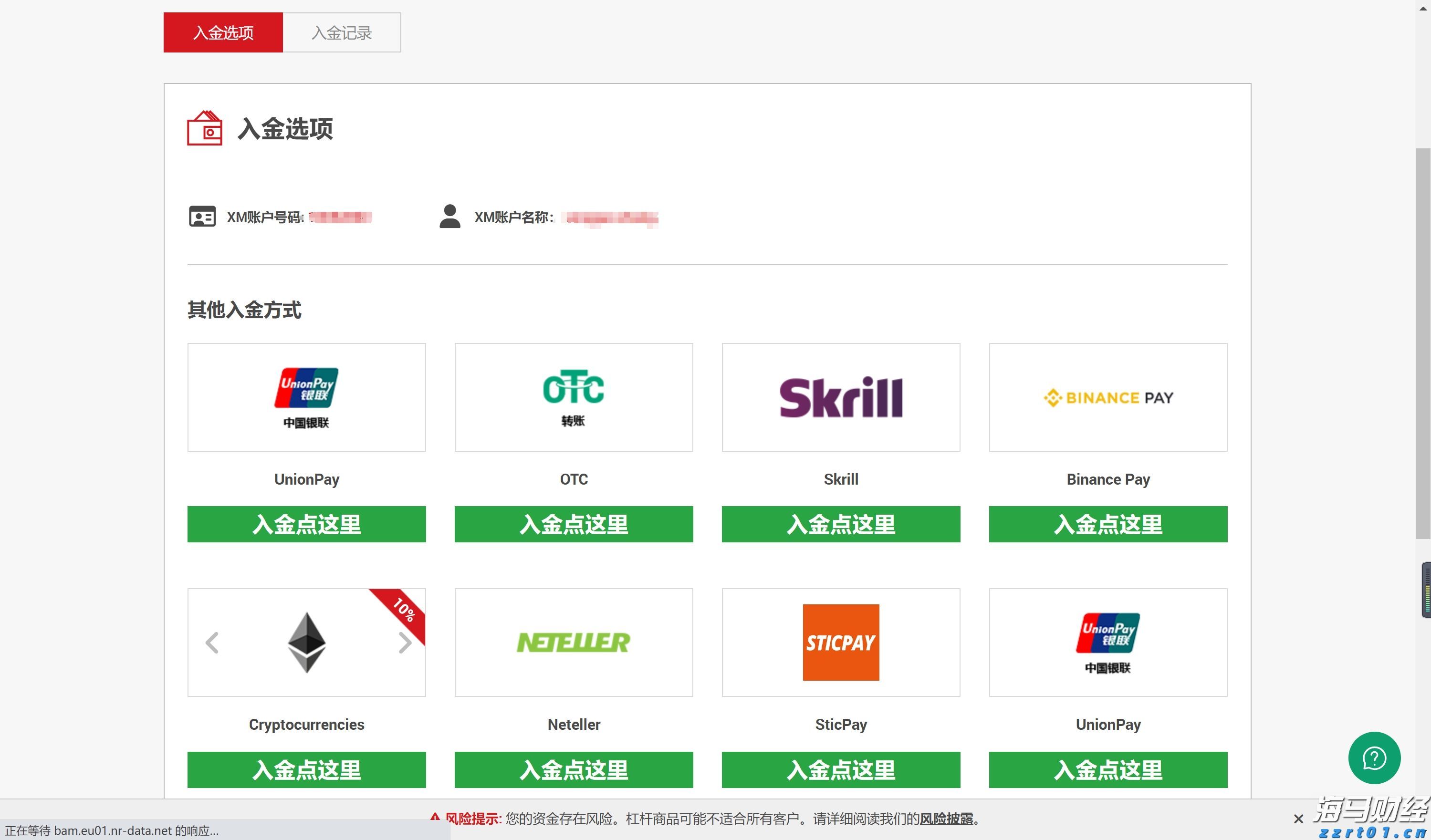 金融机构常态化走进“科大硅谷”