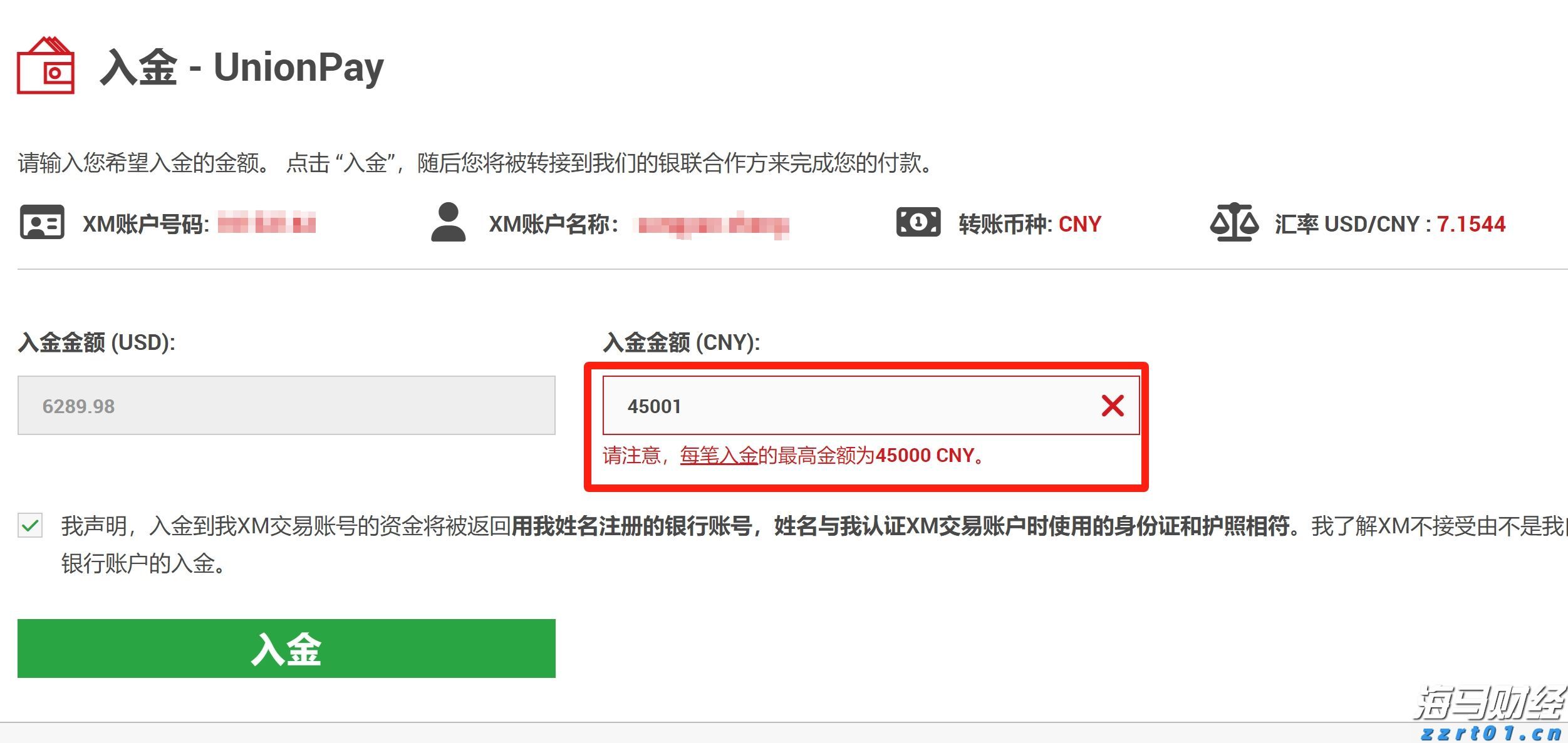 广东：堂食放开 食品安全监管不放松