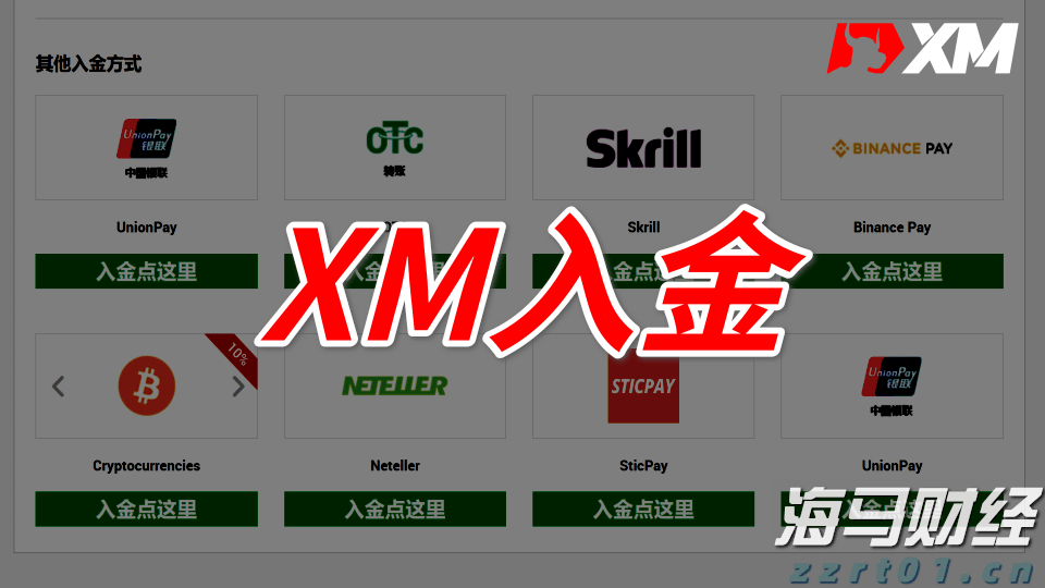 防汛响应升级！为保障市民读者安全，深圳图书馆临时闭馆