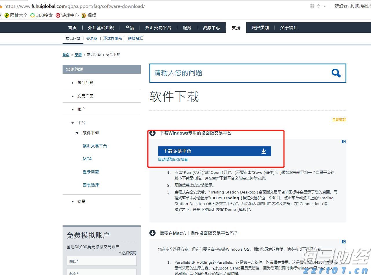 废水排放标准2022最新（工业废水排放标准介绍）