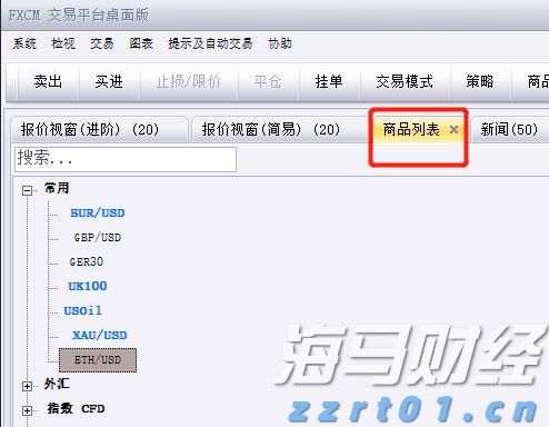 国务院知识产权战略实施工作部际联席会议办公室关于印发《知识产权强国建设纲要和“十四五”规划实施年度推进计划》的通知