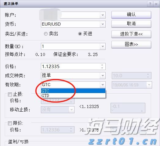 S308线两项公路改建工程开工