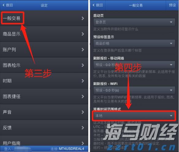 北水动向|北水成交净买入37.19亿 科网股、芯片股分化 内资加仓港交所(00388)超3亿港元
