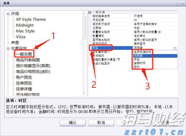 油水分离器工作原理图