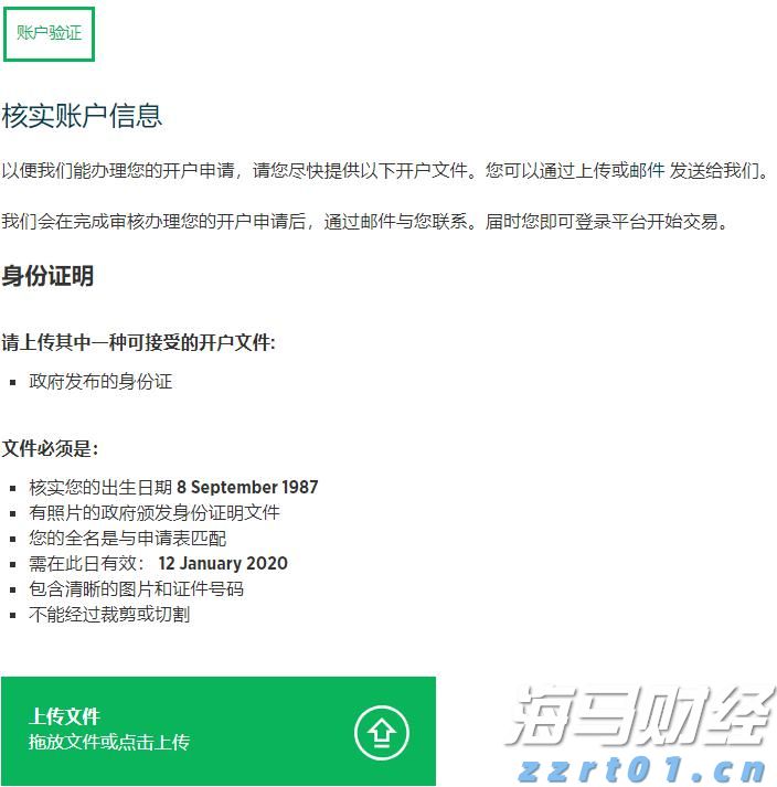 泉州市其他国土绿化项目获中央财政资金支持5423万元