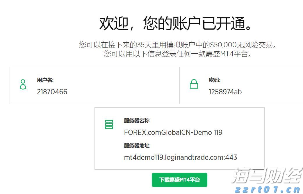 徐闻县南山镇组织水上救援培训