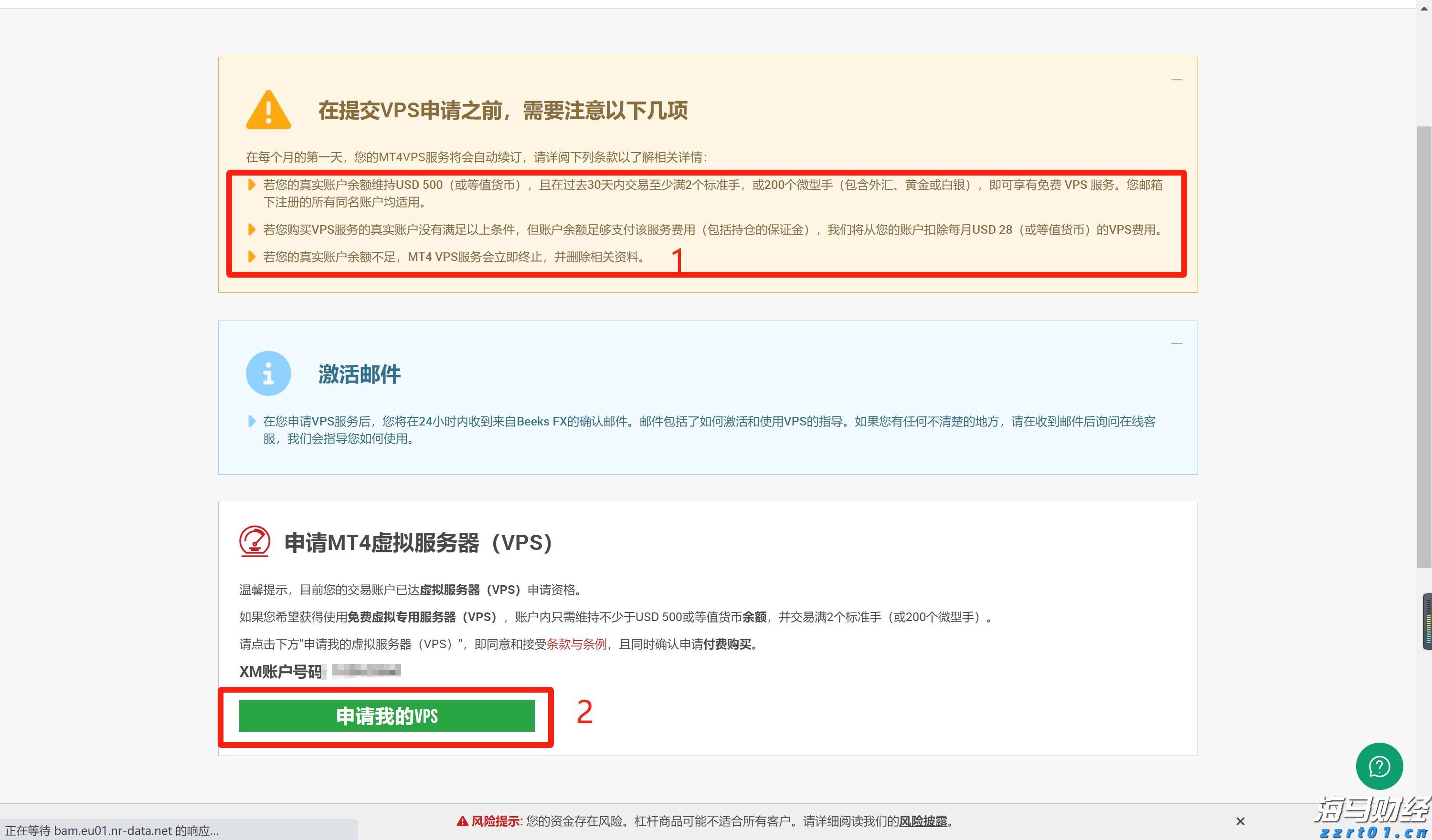 强降水持续 “输出”！梅州暴雨Ⅳ级预警升级为Ⅲ级