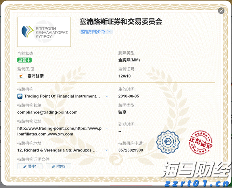 桂平：科技技能培训赋能特色产业发展