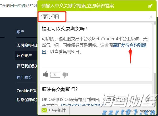 “黄金平替”卖爆了！涨幅超过黄金