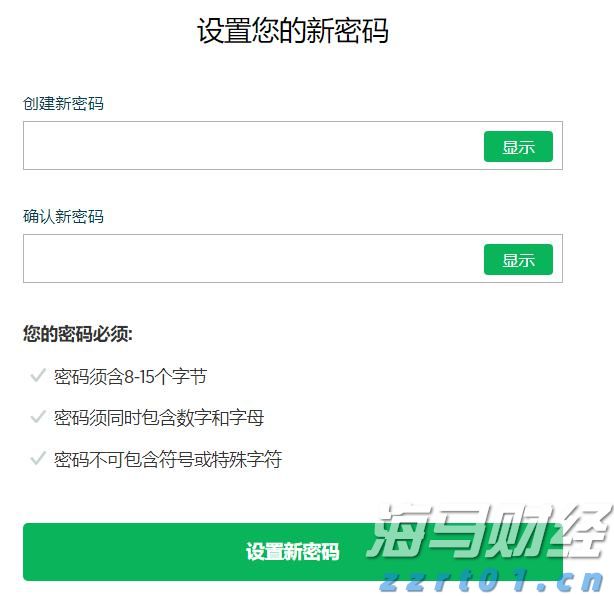 香港财库局：预计2024年底香港资产及财富管理业务总值将超过35万亿港元