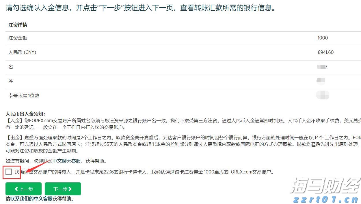 2025年珠海市“全民健身日”主题活动启动！