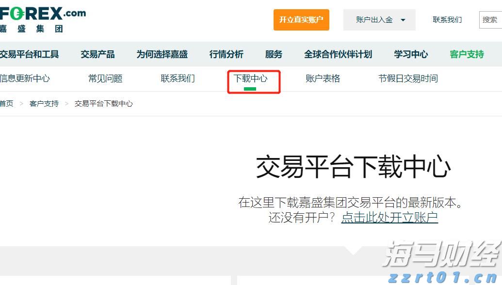 高盛：64%的关税成本由美国企业承担，仅22%由消费者负担