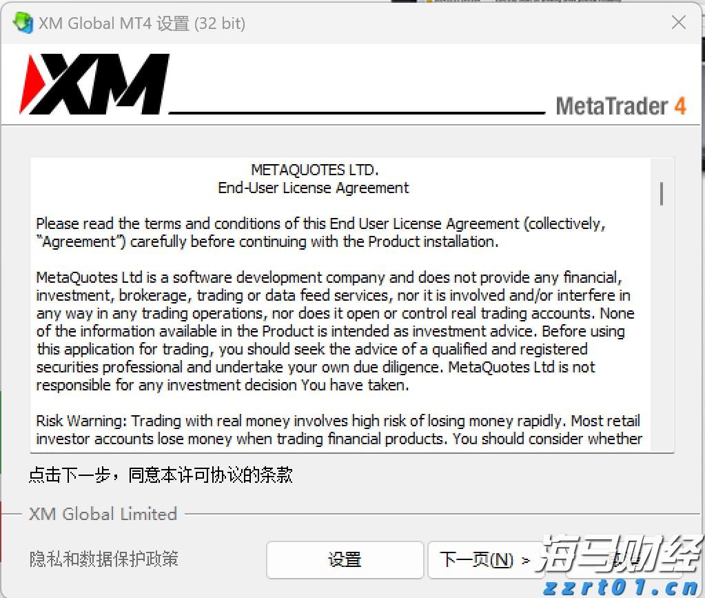 亚马逊(AMZN.US)将支付最高2500万美元获取纽约时报(NYT.US)内容用于AI项目