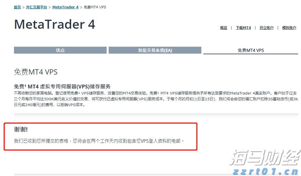 摩根资管：业绩预期主导港股8月走势，美联储推迟降息利好风险资产