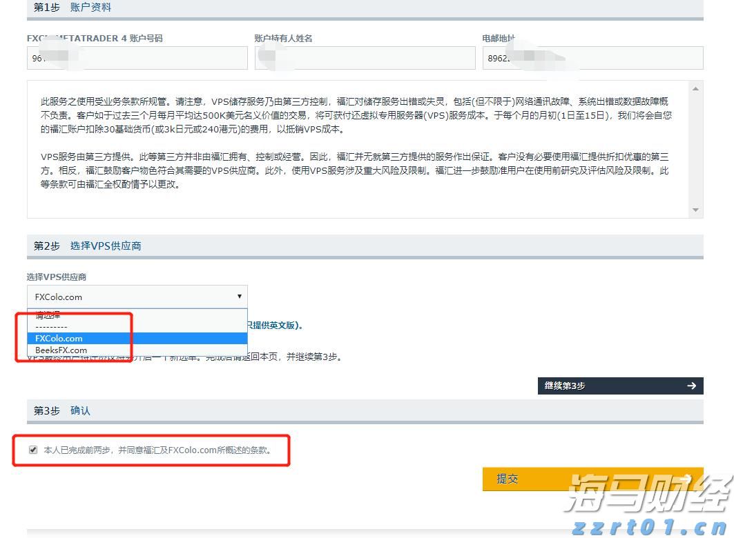 中方接任上合组织轮值主席国 百余场活动成果丰硕
