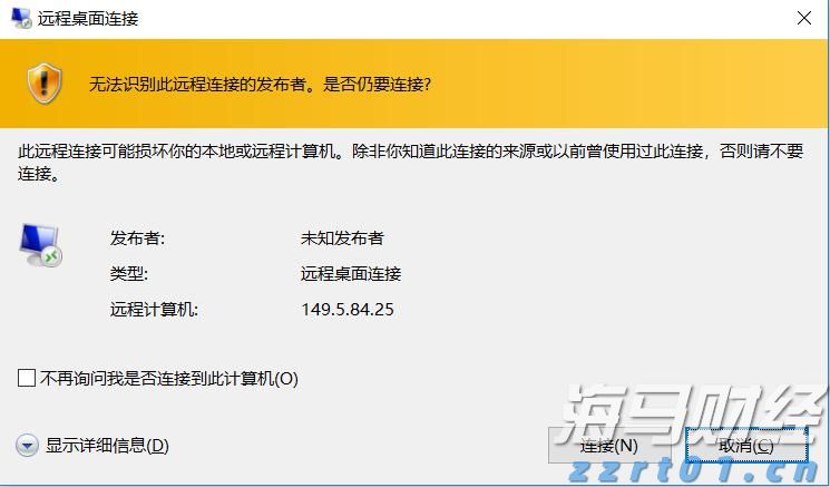 四川省启动食品安全宣传周活动