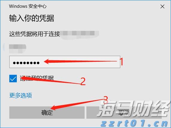 A股公告精选 | 年内首只10倍股上纬新材(688585.SH)遭停牌核查
