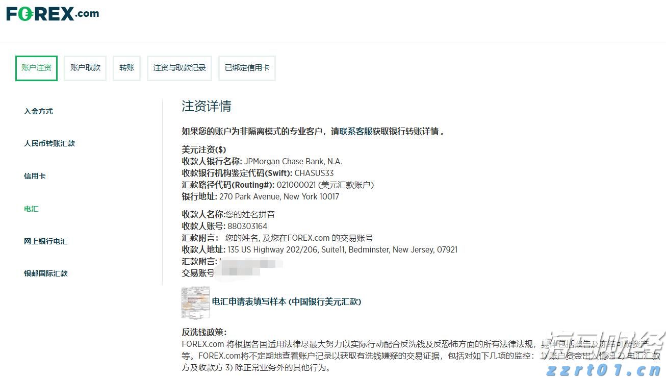 上海发布《商业广告代言活动合规指引》！明确21项负面清单