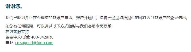 高盛：美国股市外机遇凸显！港股创 4 年新高！这些板块值得重点关注