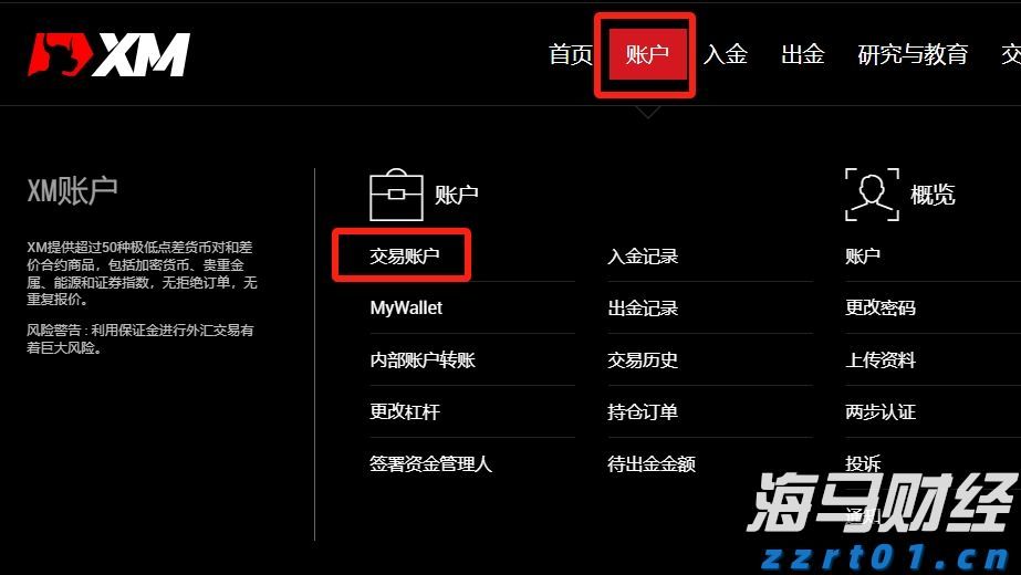 51家粤企上榜中国民企500强