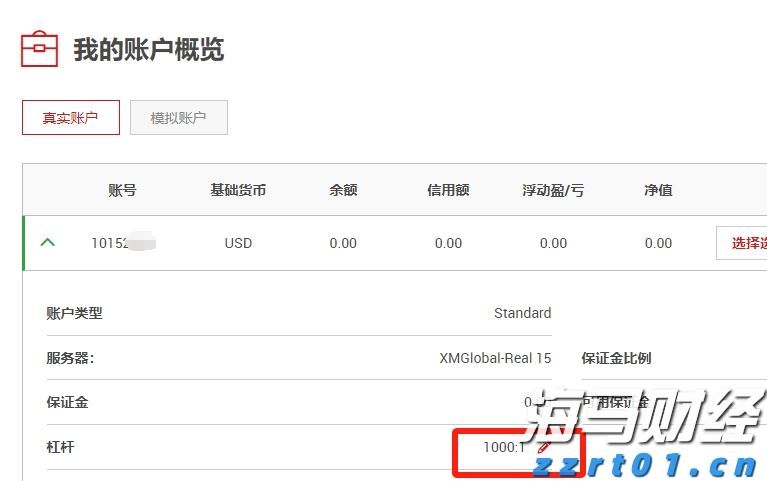 福建部署推动食品安全“两个责任”工作机制落实
