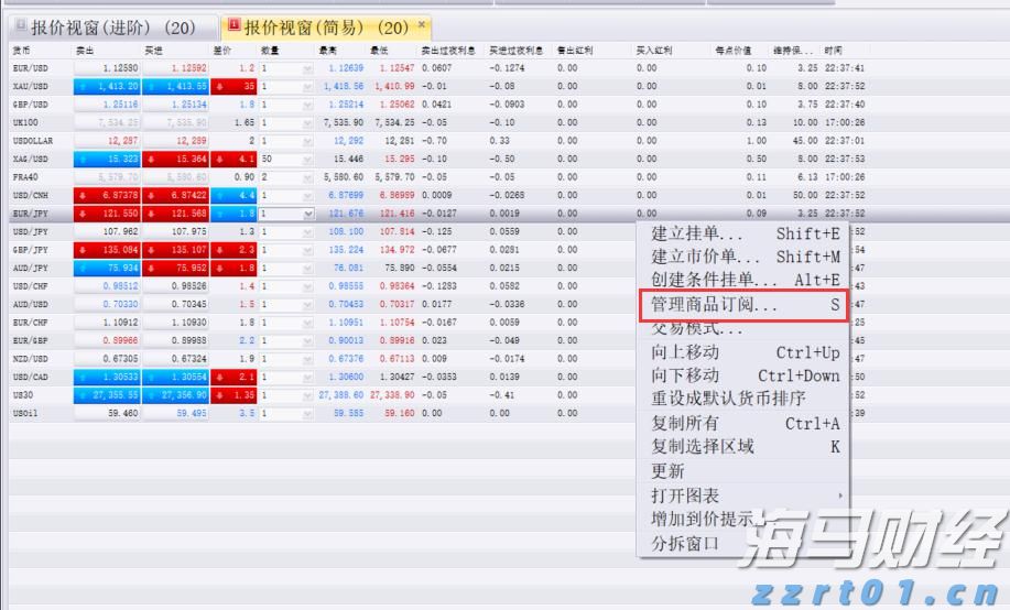 公开“账本”！上海率先上线“电费小程序监管平台”打通惠企“最后一公里”