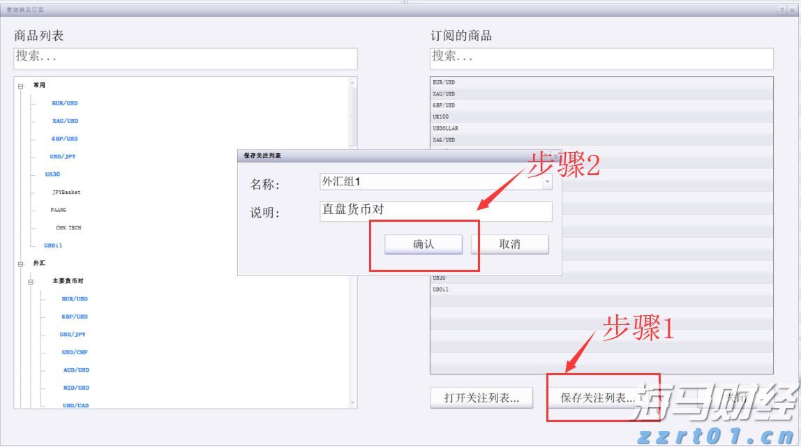 黑龙江省市场监管局党组书记、局长安虎贲带队开展药品和医疗器械价格明察暗访