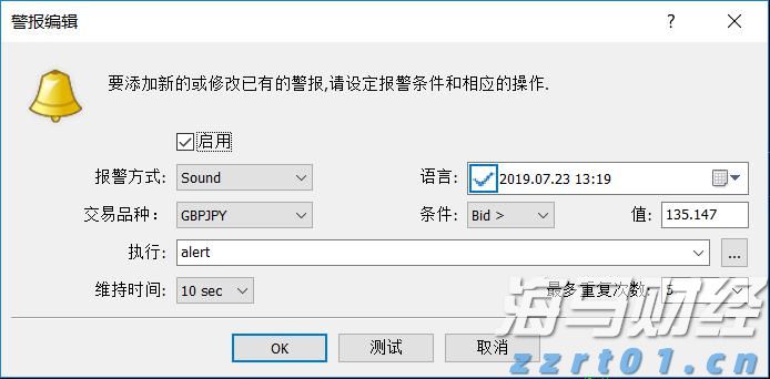 全自动加药系统装置详细解析