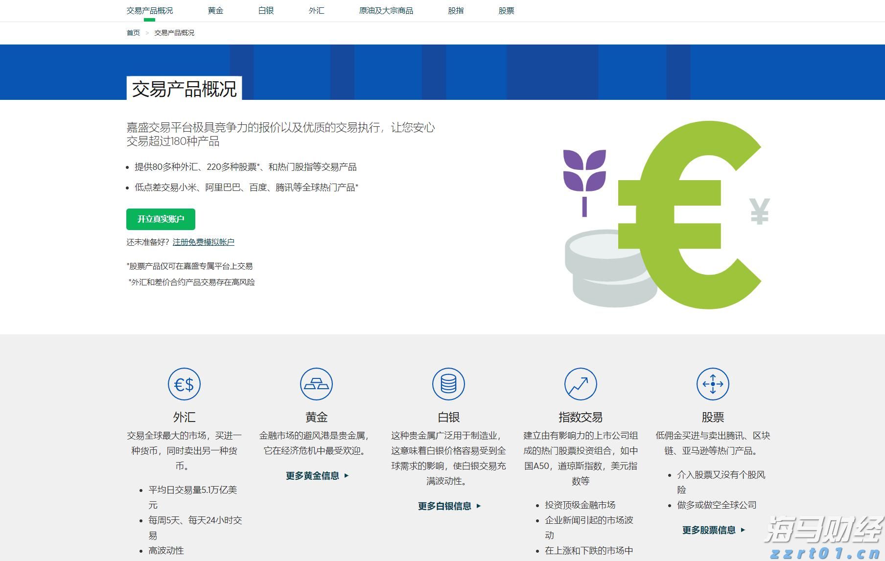 注意绕行！文明北一路（文明中路至椹川东二路段）6月3日起全封闭施工40天