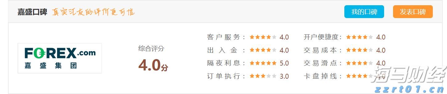 海水养殖废水处理设备