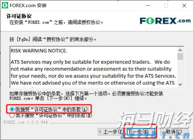 神舟二十号航天员乘组将于近日择机实施第三次出舱活动