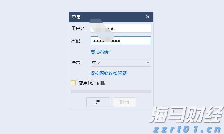 重庆启动2023年中国公平竞争政策宣传周活动