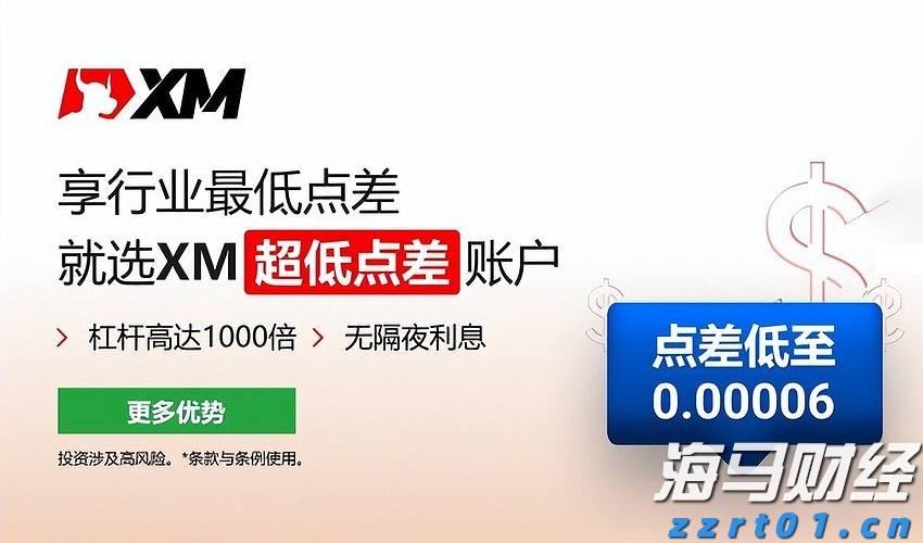 桥水基金完成领导层交接：达利欧退出董事会并清仓股份