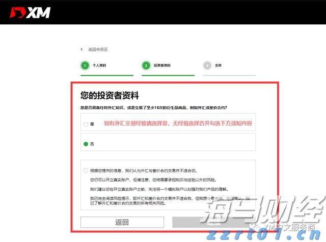 台积电(TSM.US)业绩稳健却面临双重挑战，估值高企竞争加剧