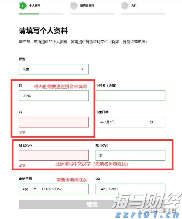 中信银行携手华龄出版社启动 银龄“领读者”专项行动